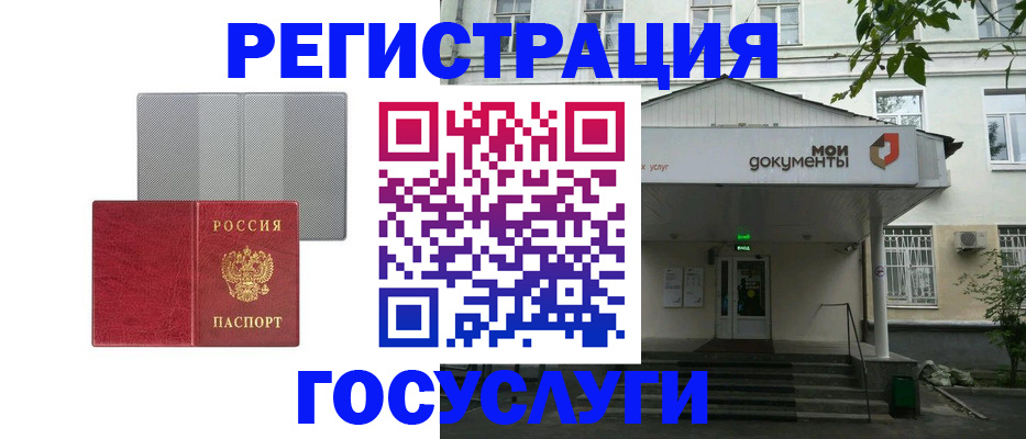 прописка гарантия в Козьмодемьянске