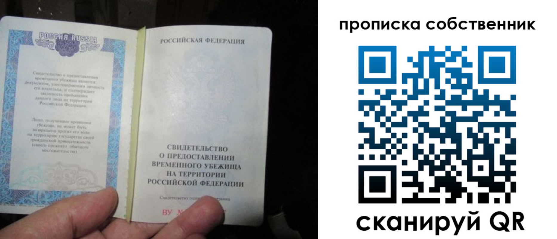 временная регистрация для всех в Козьмодемьянске