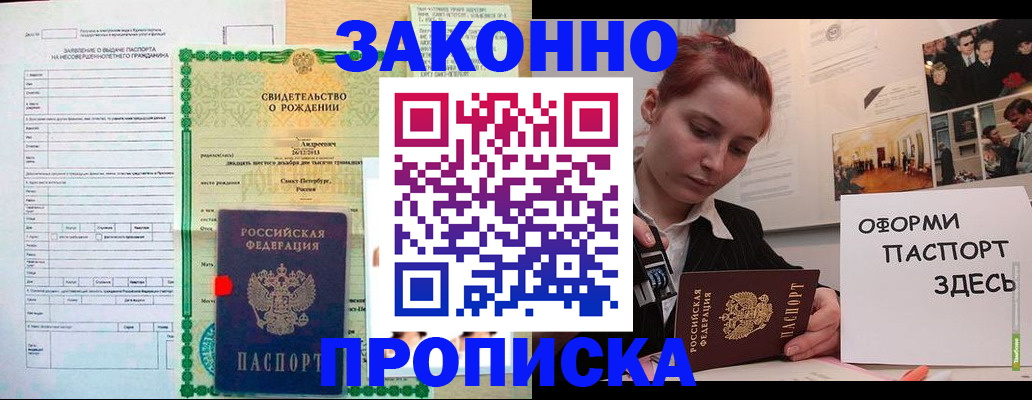 временная регистрация поиск в Козьмодемьянске